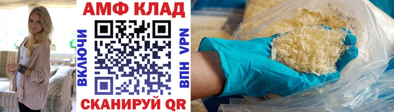 АМФЕТАМИН VHQ  купить  цена  Элиста 