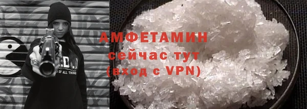 герыч Вязники