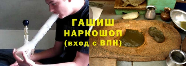 герыч Вязники