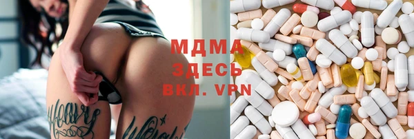 герыч Вязники