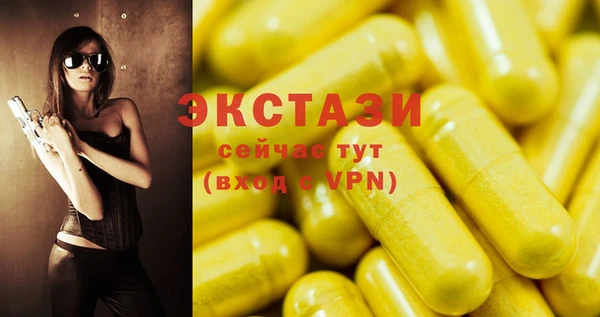 ALPHA PVP Вяземский