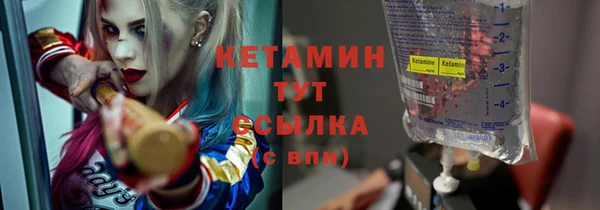 ALPHA PVP Вяземский