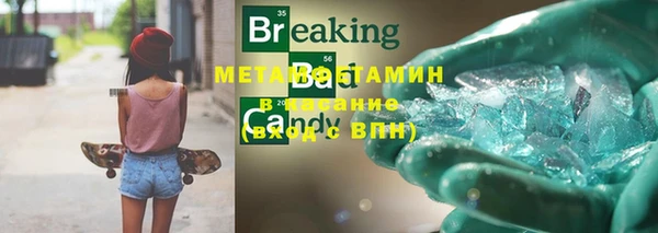 герыч Вязники
