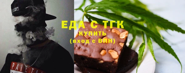 ALPHA PVP Вяземский