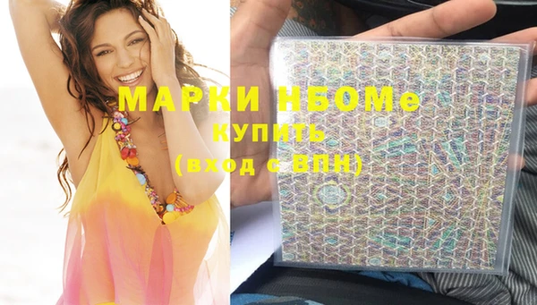ALPHA PVP Вяземский