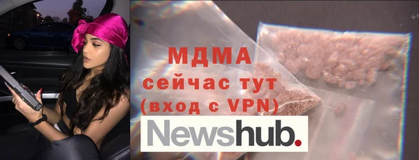 герыч Вязники