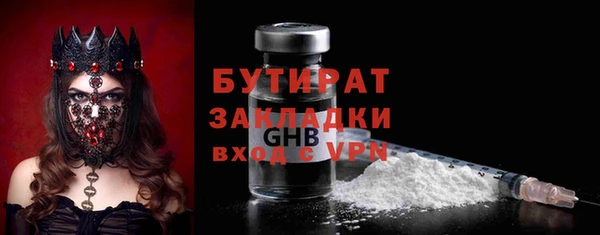 герыч Вязники