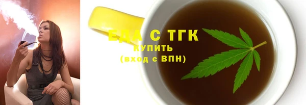 ALPHA PVP Вяземский