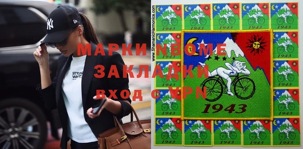 герыч Вязники
