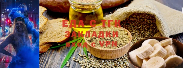 ALPHA PVP Вяземский