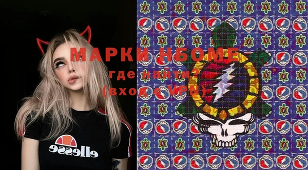 ALPHA PVP Вяземский