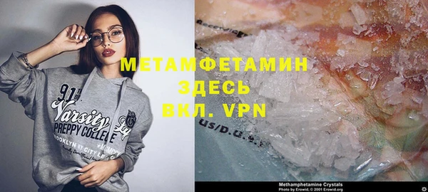 ALPHA PVP Вяземский