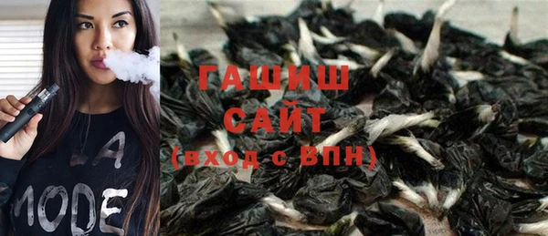 ALPHA PVP Вяземский