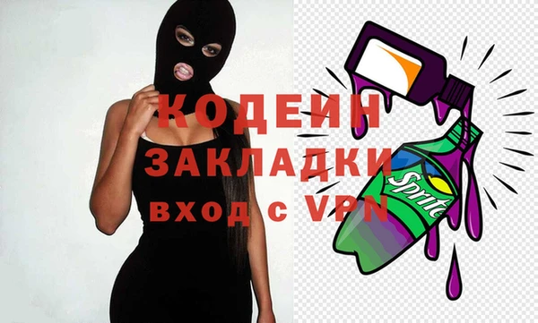 СК Вязьма