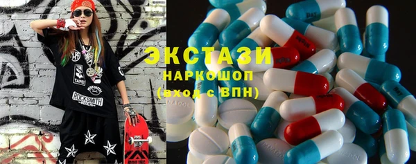 ALPHA PVP Вяземский