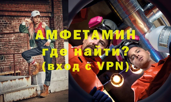герыч Вязники