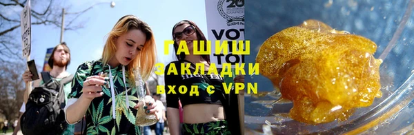 герыч Вязники