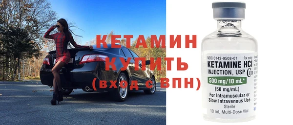 ALPHA PVP Вяземский