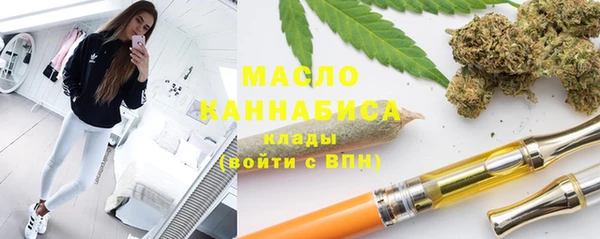 ALPHA PVP Вяземский