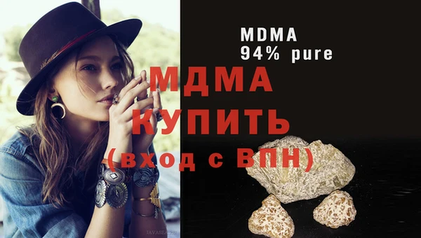 ALPHA PVP Вяземский