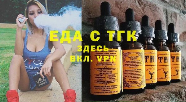 ALPHA PVP Вяземский