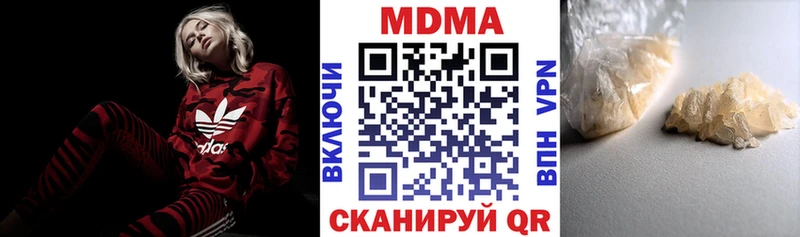 MDMA crystal  MEGA онион  Элиста 