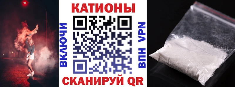 mega онион  купить наркотик  Элиста  Меф кристаллы 