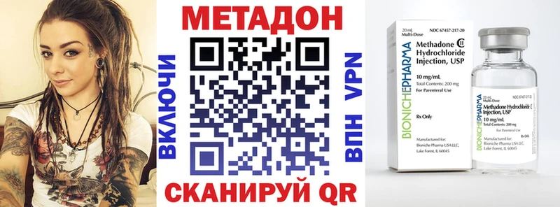 МЕТАДОН мёд  Элиста 