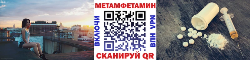 Первитин кристалл Элиста