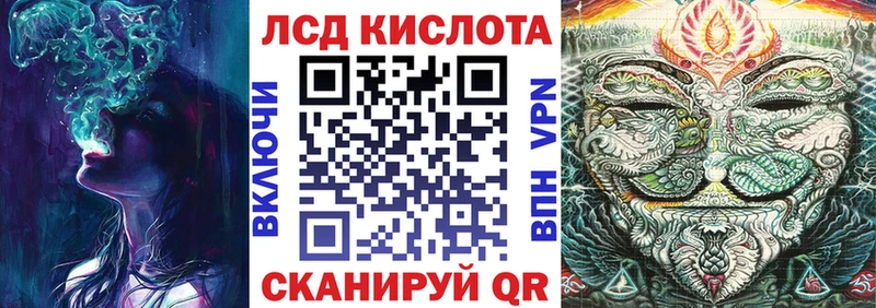 Марки N-bome 1500мкг  Элиста 