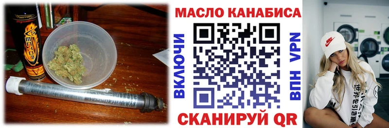 МЕГА ONION  маркетплейс какой сайт  ТГК вейп с тгк  Элиста 