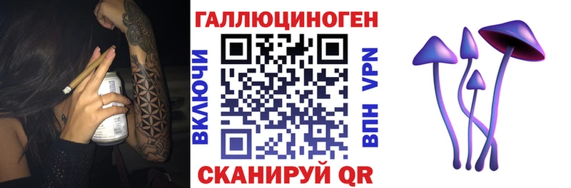 Псилоцибиновые грибы Magic Shrooms  Элиста 